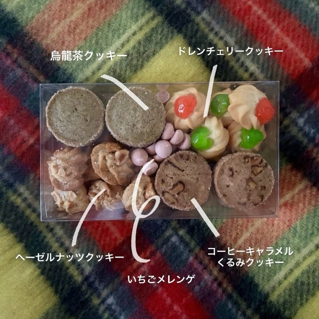 Post 7 by maison de  bonbons on Instagram (image)