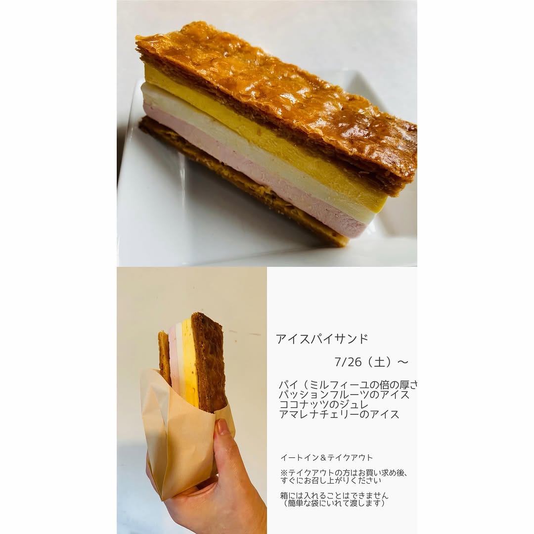 Post 1 by ジークフリーダ on Instagram (carousel)