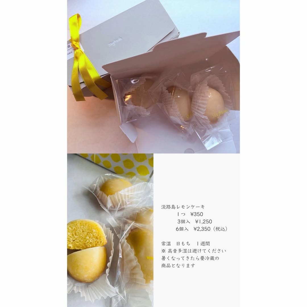 Post 9 by ジークフリーダ on Instagram (carousel)