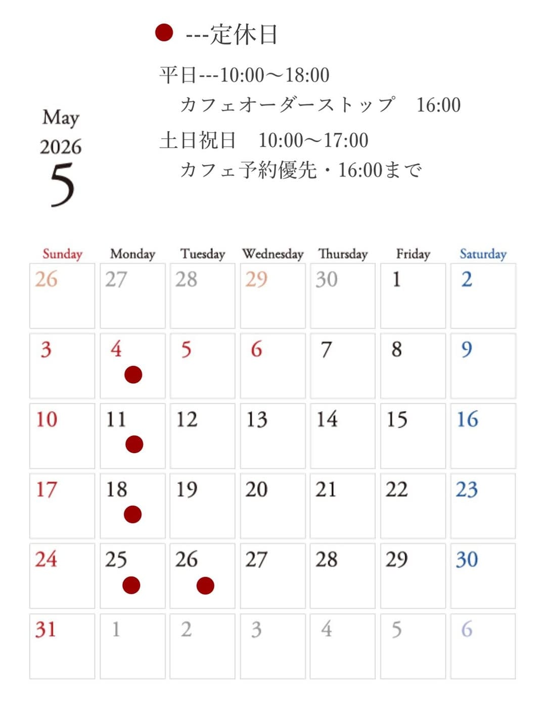 Post 5 by ジークフリーダ on Instagram (image)