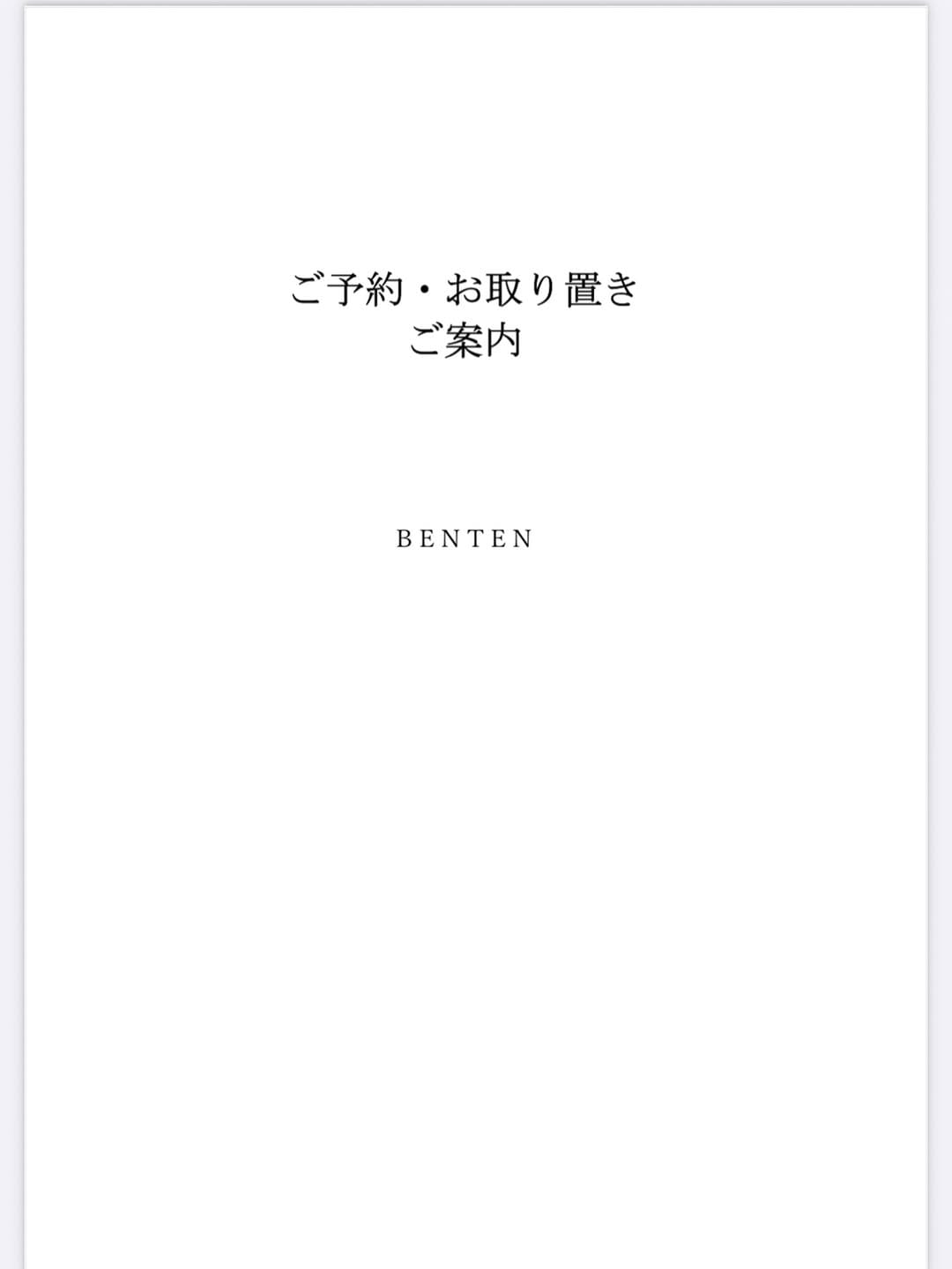 Post 9 by 淡路島 弁天堂 on Instagram (image)