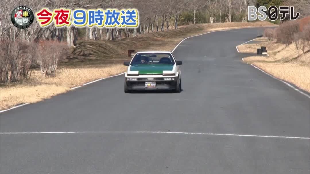 Post 7 by おぎやはぎの愛車遍歴 on Instagram (video)
