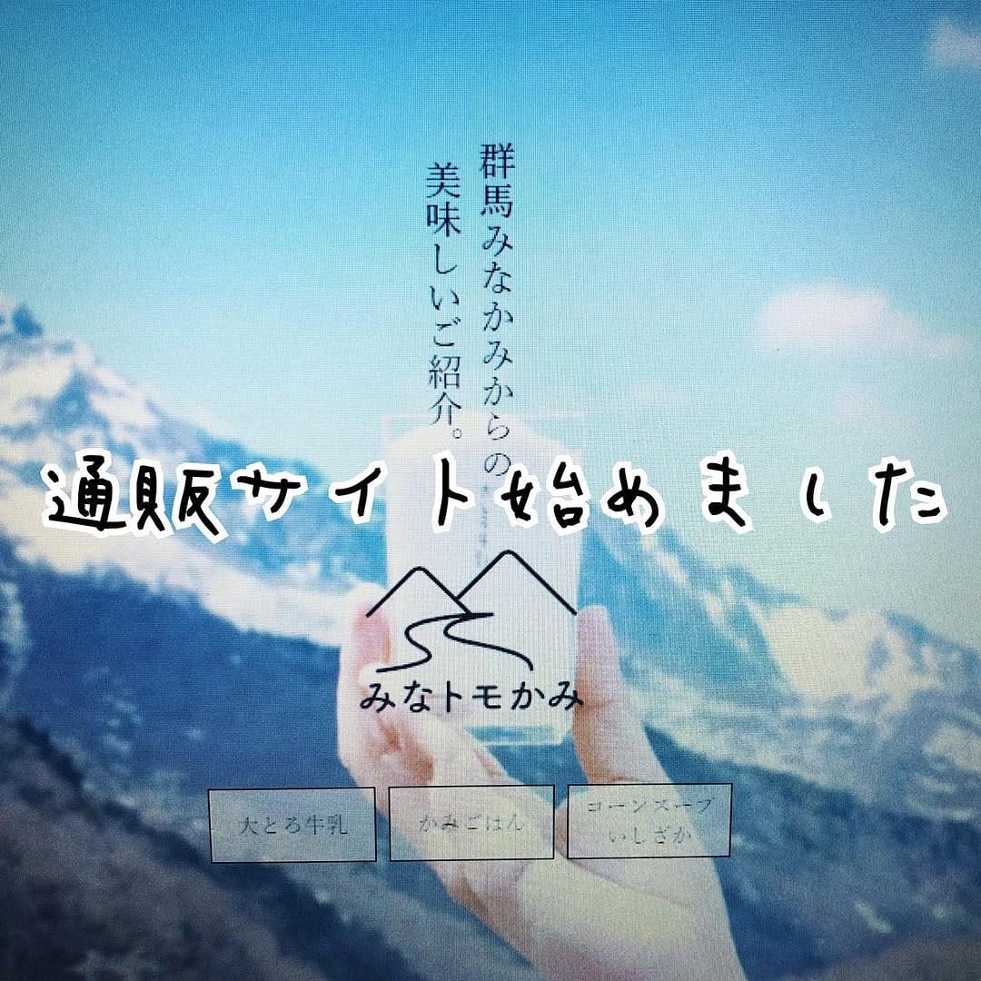 Post 10 by 大とろ牛乳 on Instagram (image)