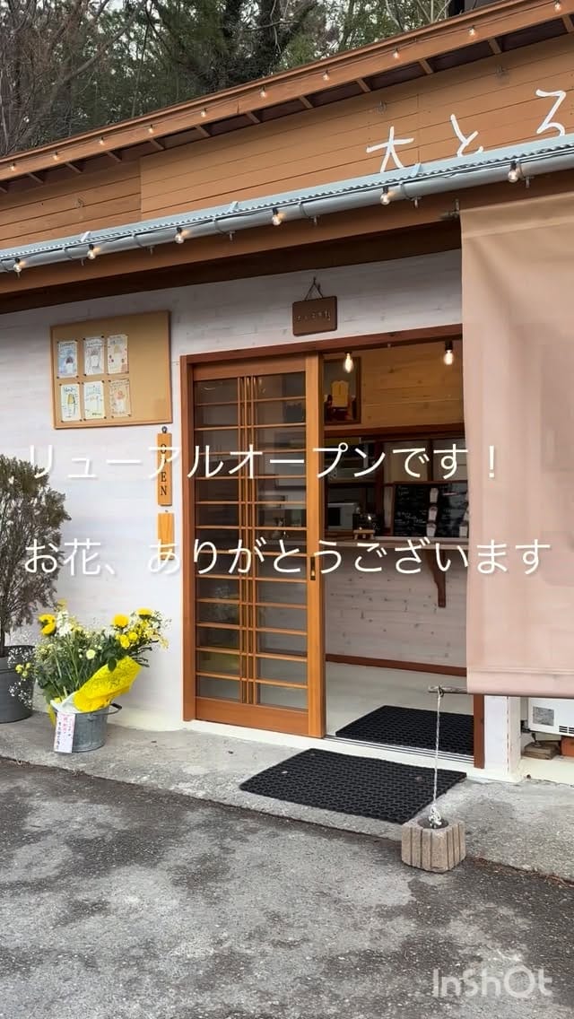 Post 7 by 大とろ牛乳 on Instagram (video)