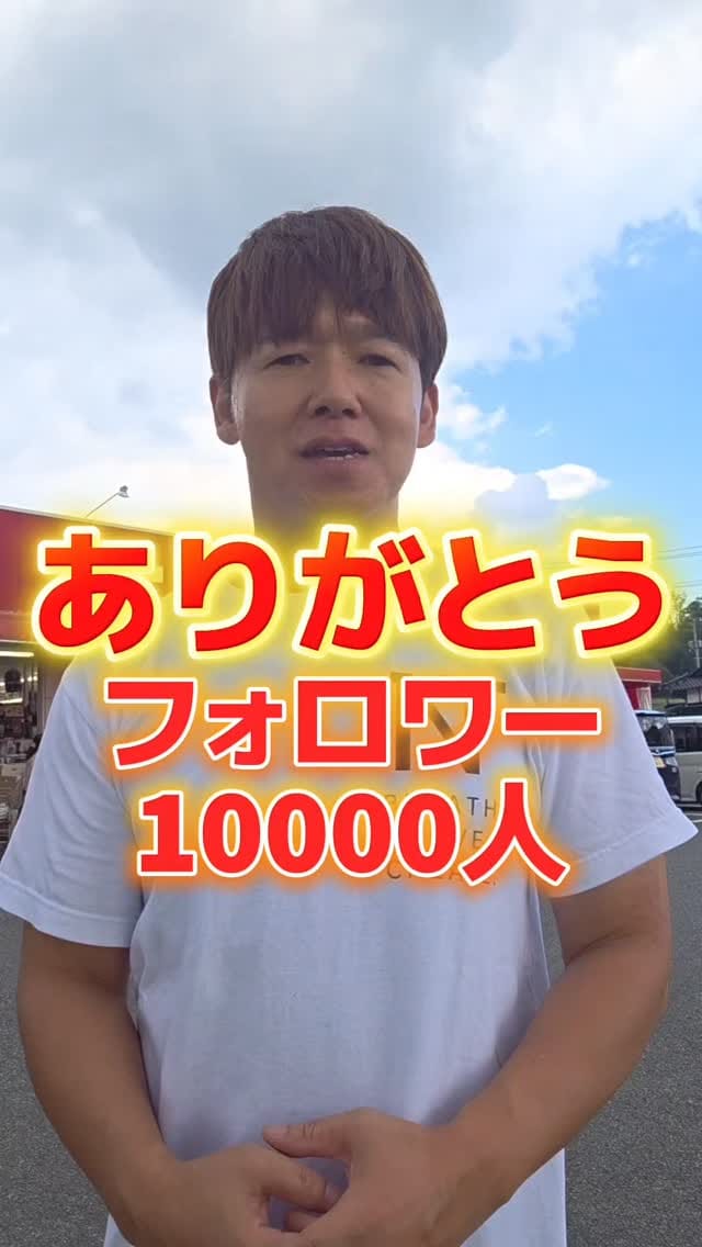 Post 9 by ナガタニ丨クセが強すぎる激安雑貨屋の店長｜広島 on Instagram (video)