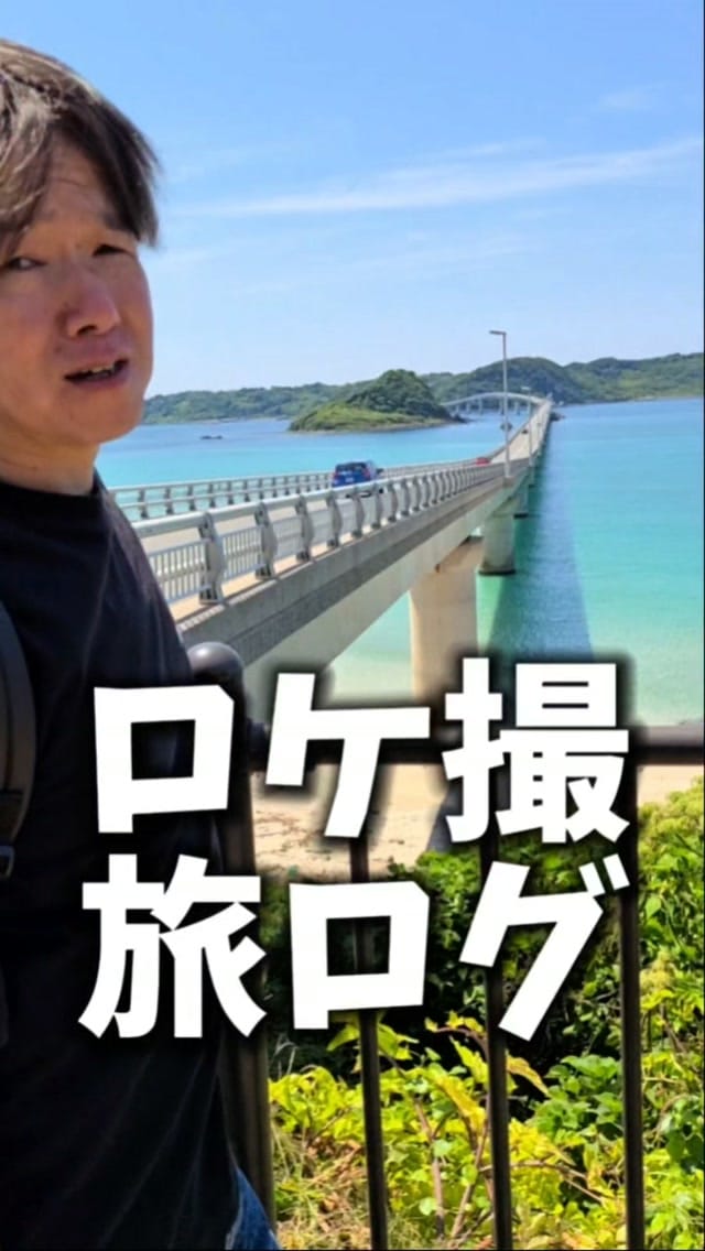 Post 5 by ナガタニ丨クセが強すぎる激安雑貨屋の店長｜広島 on Instagram (video)