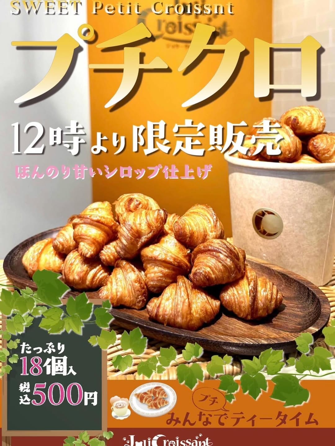 Post 3 by ジョリークロワッサン on Instagram (image)