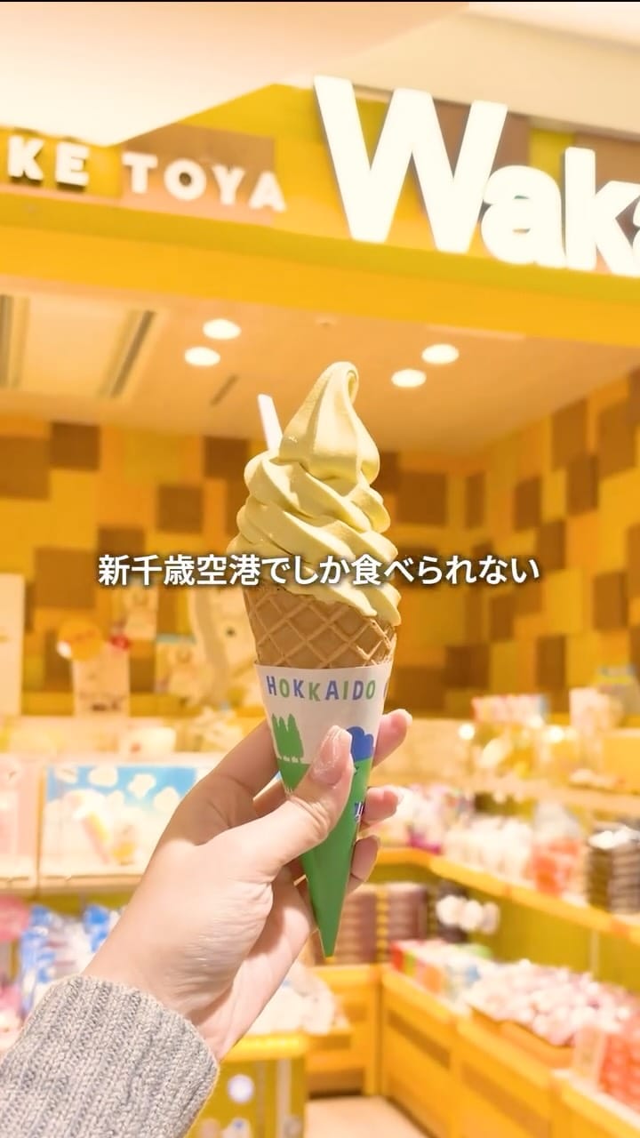 Post 10 by わかさいも本舗 on Instagram (video)