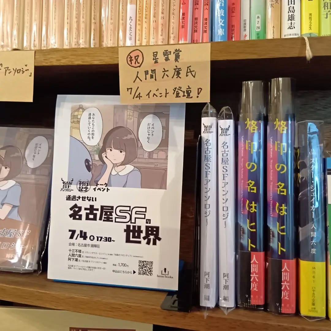 Post 8 by henn books on Instagram (image)