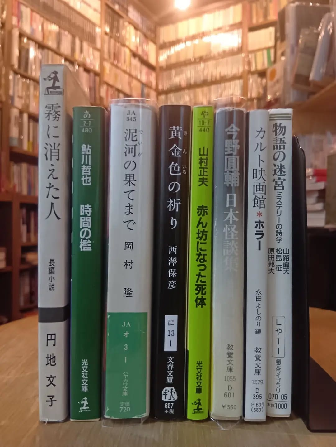 Post 5 by henn books on Instagram (image)