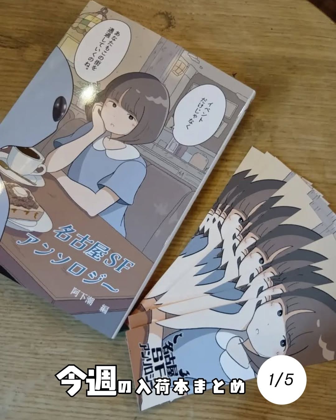Post 2 by henn books on Instagram (carousel)