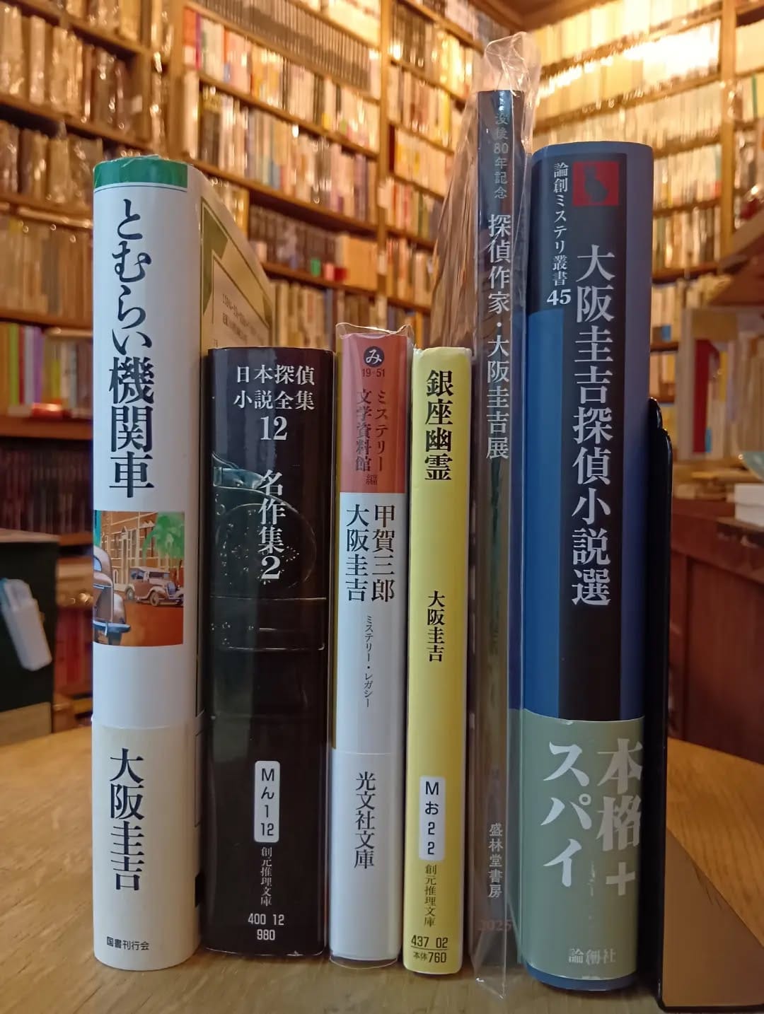 Post 7 by henn books on Instagram (image)
