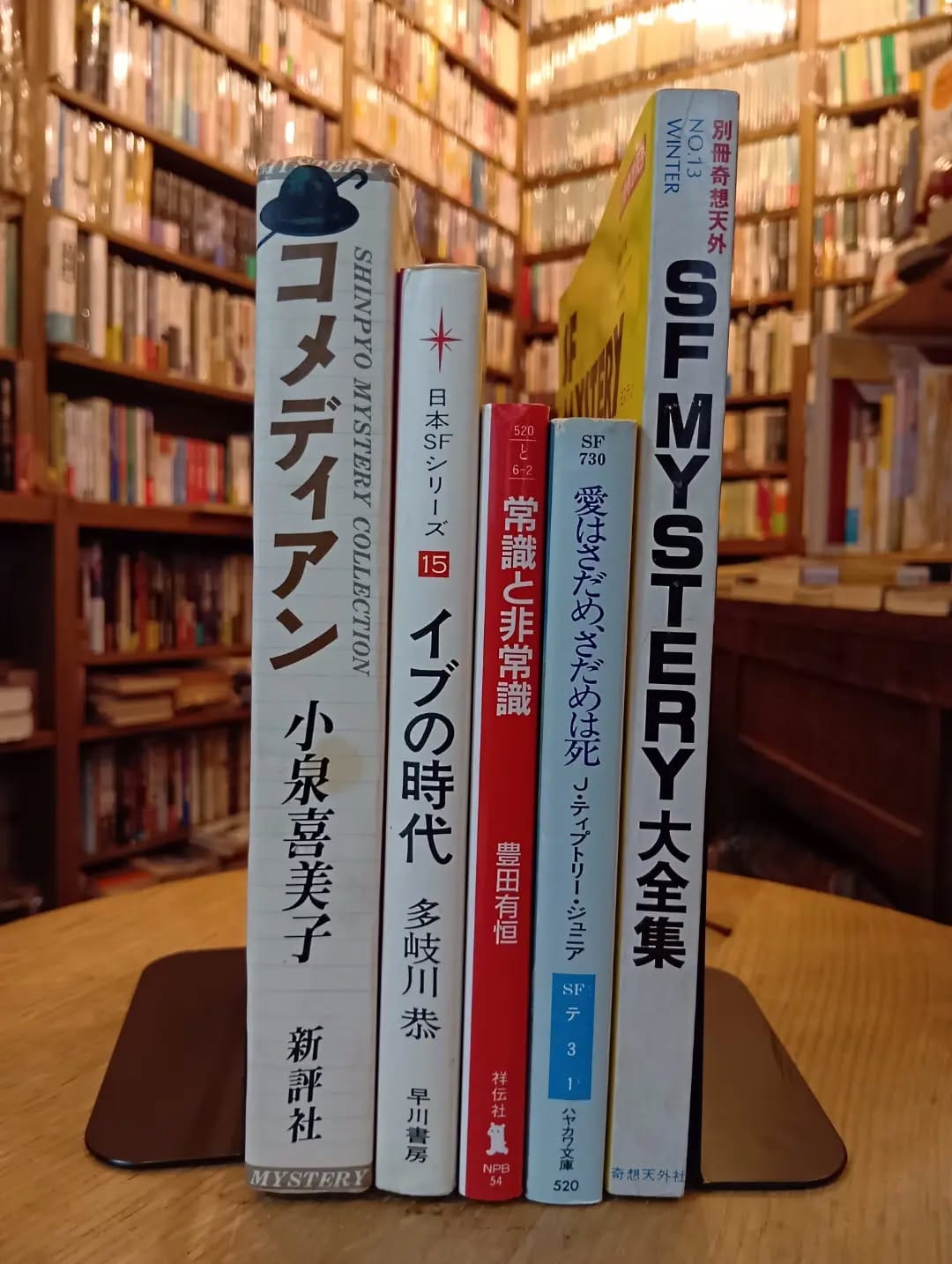 Post 4 by henn books on Instagram (image)