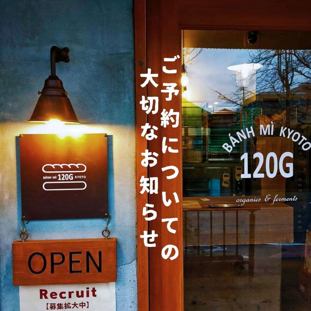 Post 9 by 120gバインミー京都 on Instagram (image)