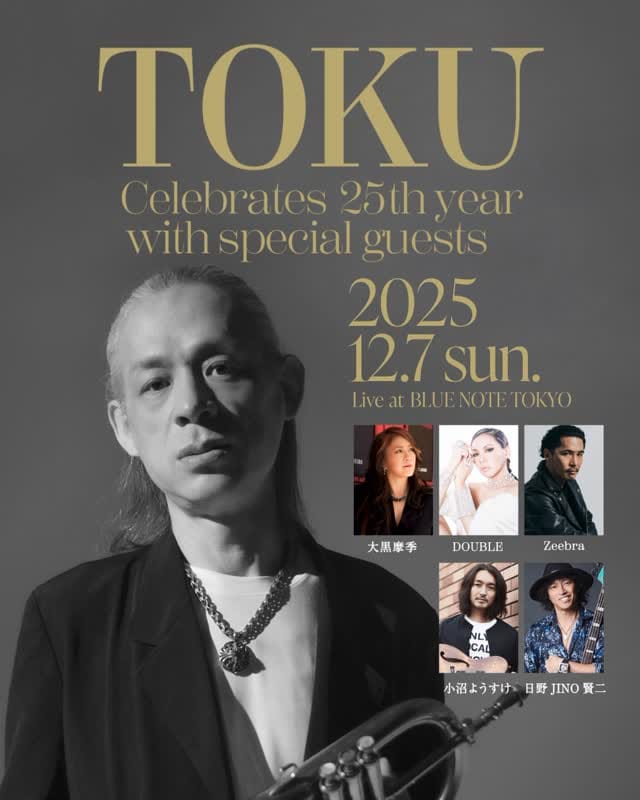 Post 5 by TOKU on Instagram (video)