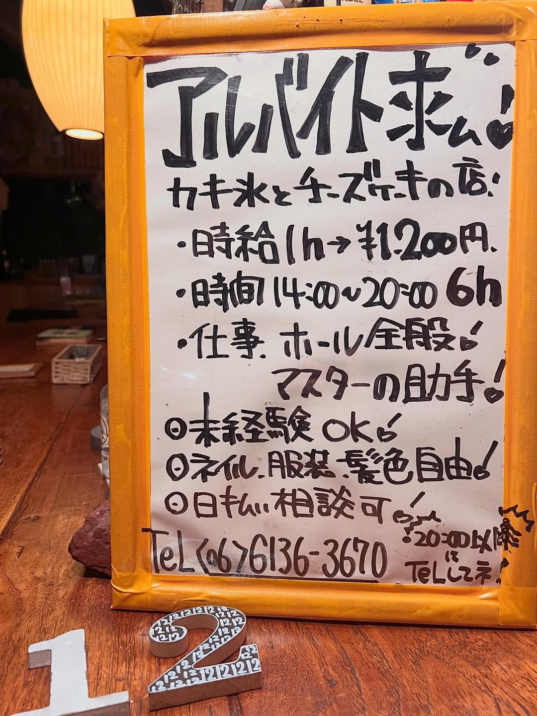 Post 3 by cafe12 かき氷カフェ Twelve on Instagram (image)