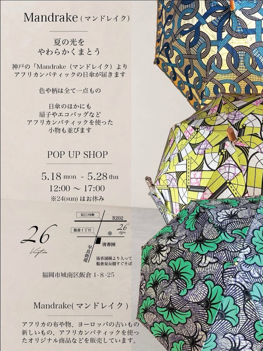 Post 6 by 26 on Instagram (image)