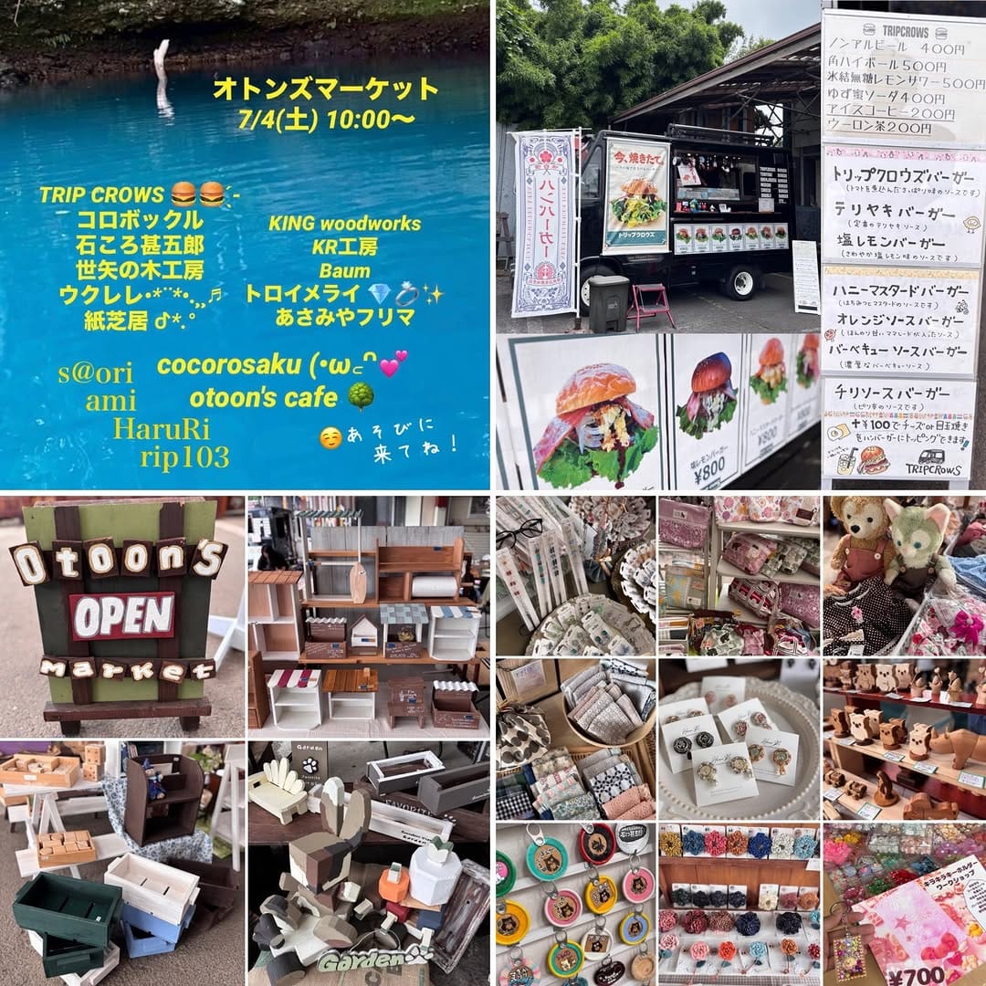 Post 2 by あさみや on Instagram (carousel)