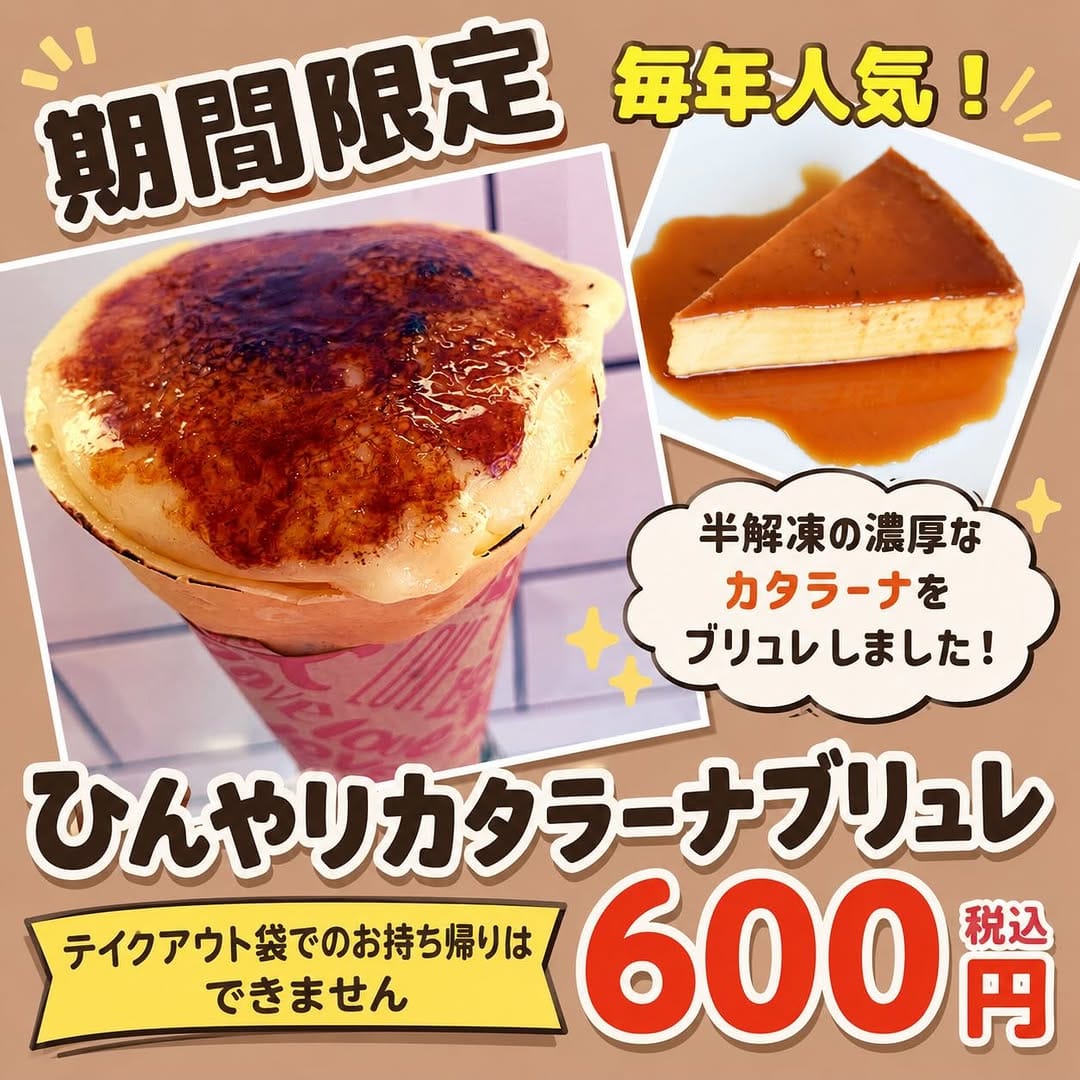 Post 9 by crepe&cafe_Bailey's on Instagram (image)