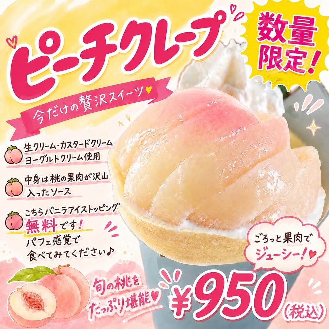 Post 5 by crepe&cafe_Bailey's on Instagram (image)