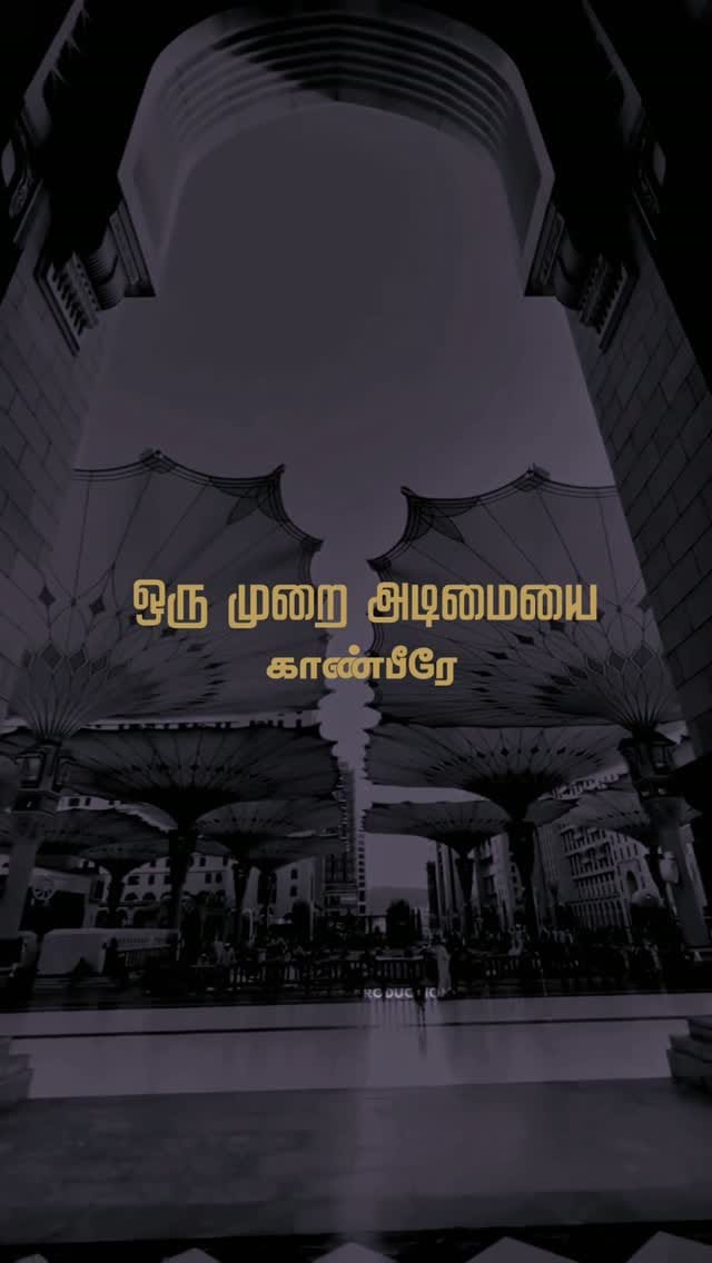 Post 2 by Athayi Naat Channel Official on Instagram (video)