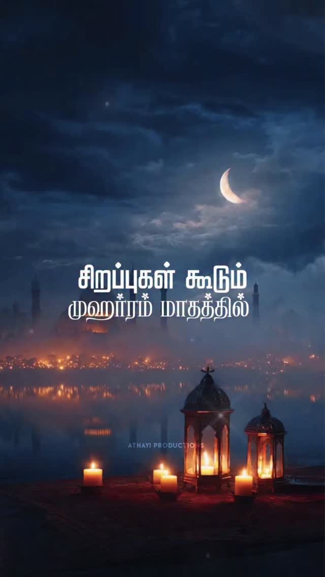 Post 7 by Athayi Naat Channel Official on Instagram (video)