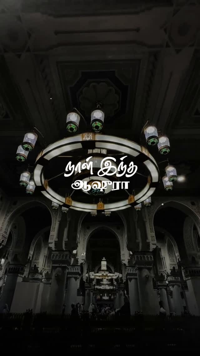 Post 4 by Athayi Naat Channel Official on Instagram (video)