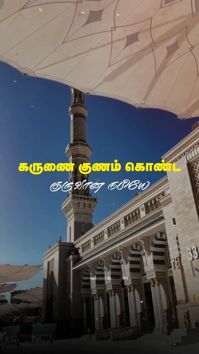 Post 1 by Athayi Naat Channel Official on Instagram (video)