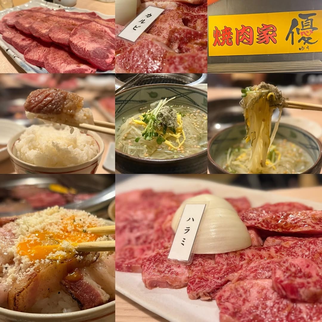Post 7 by 荒井 伸　天喰家(てんくうや) on Instagram (image)