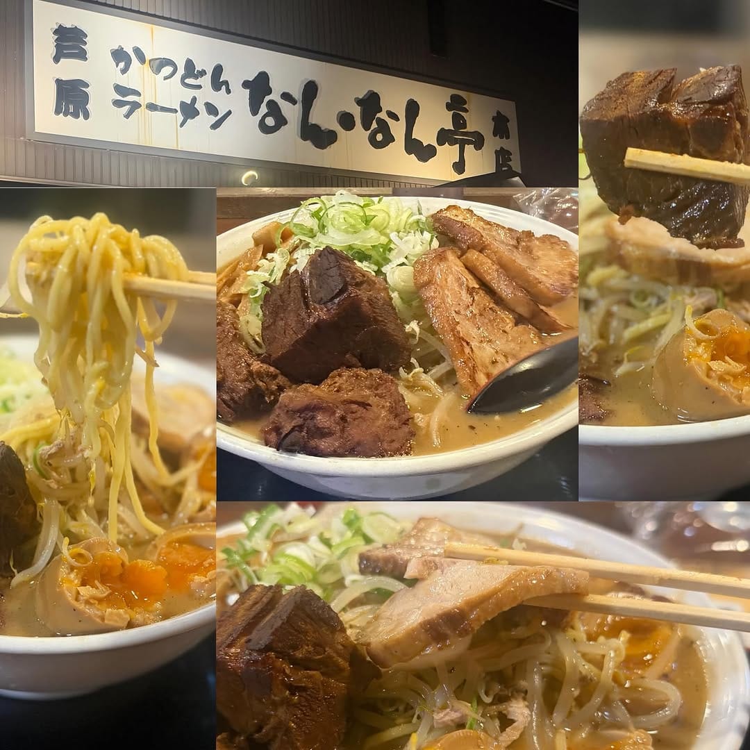 Post 4 by 荒井 伸　天喰家(てんくうや) on Instagram (image)