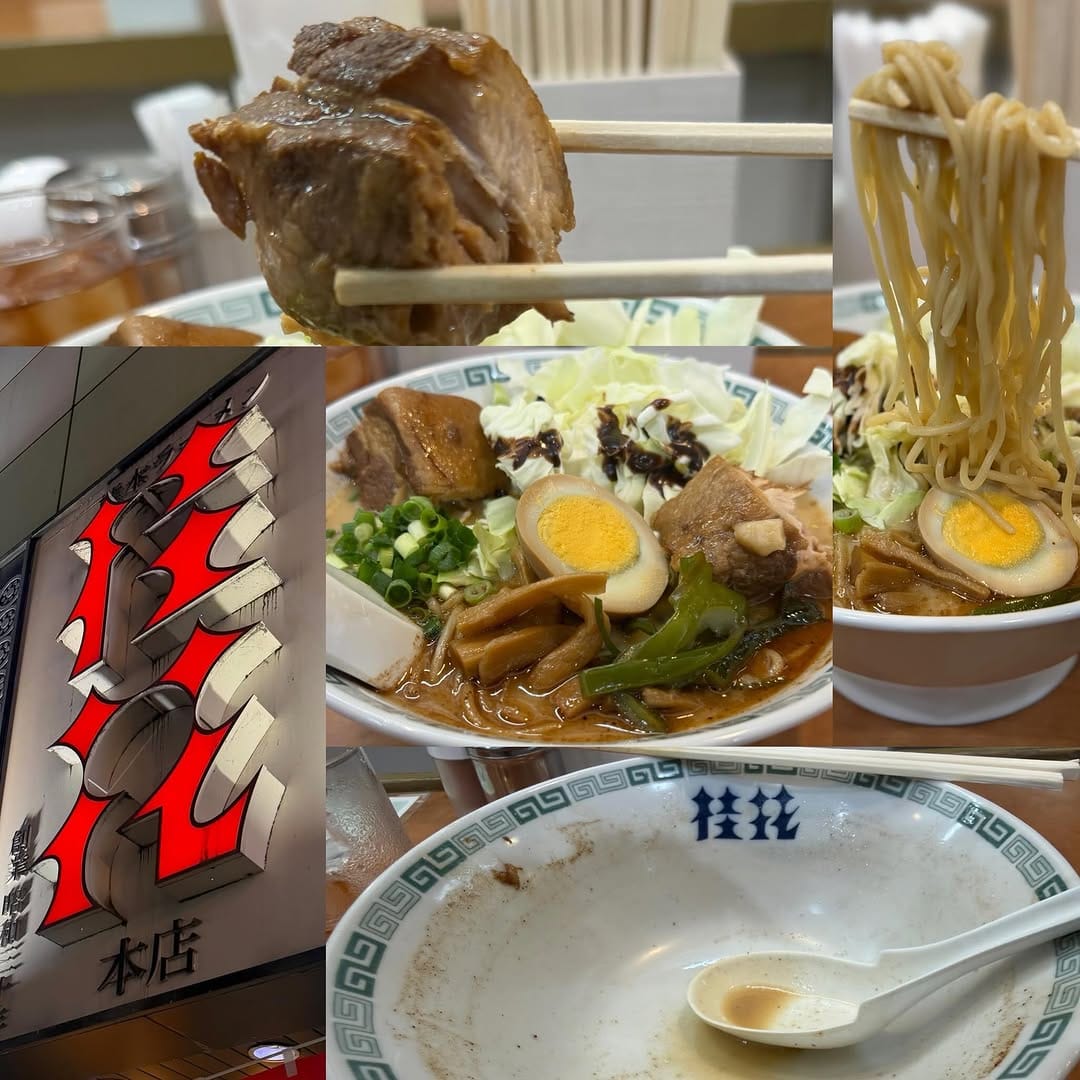 Post 8 by 荒井 伸　天喰家(てんくうや) on Instagram (image)