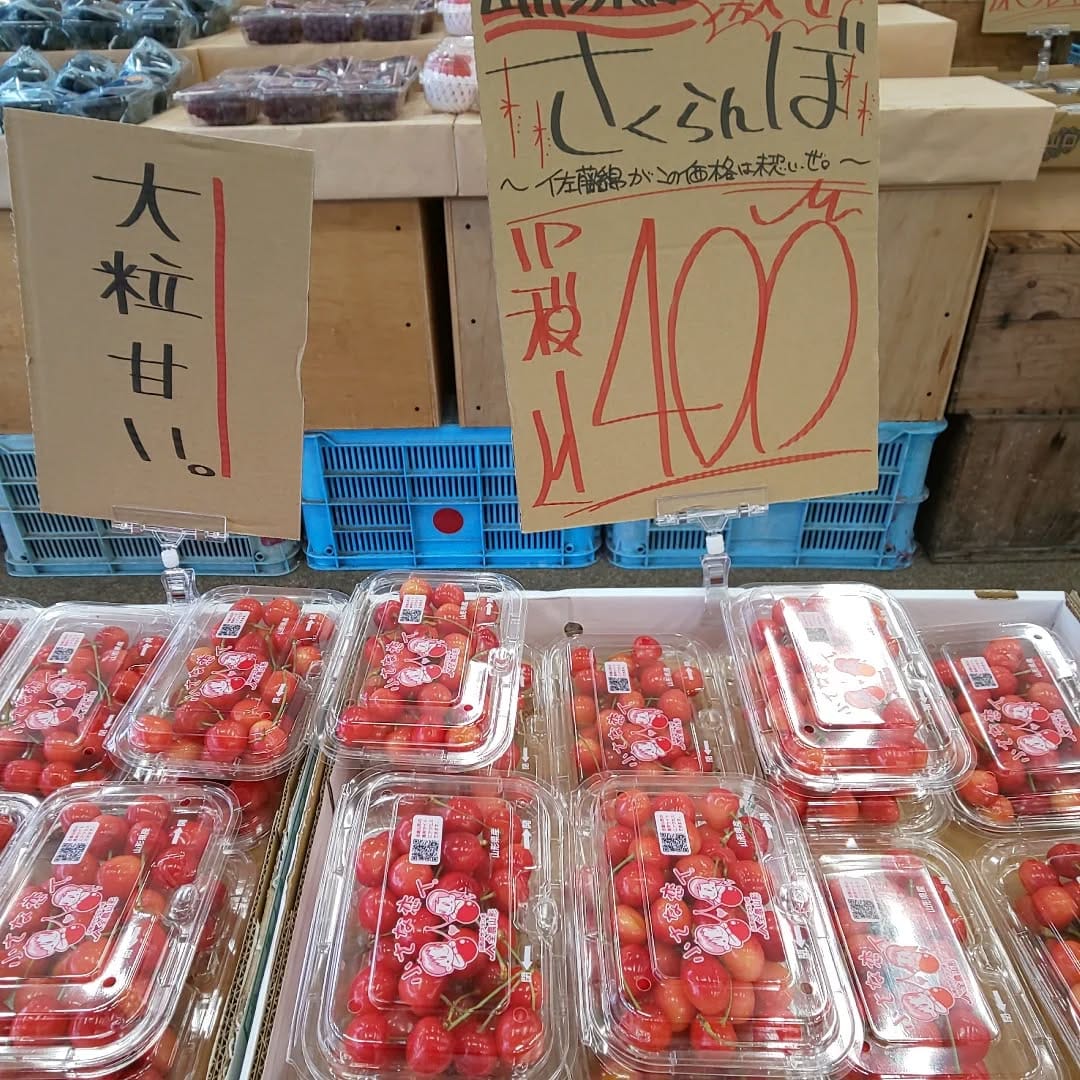 Post 10 by 道の駅潮彩市場防府【公式】 on Instagram (carousel)