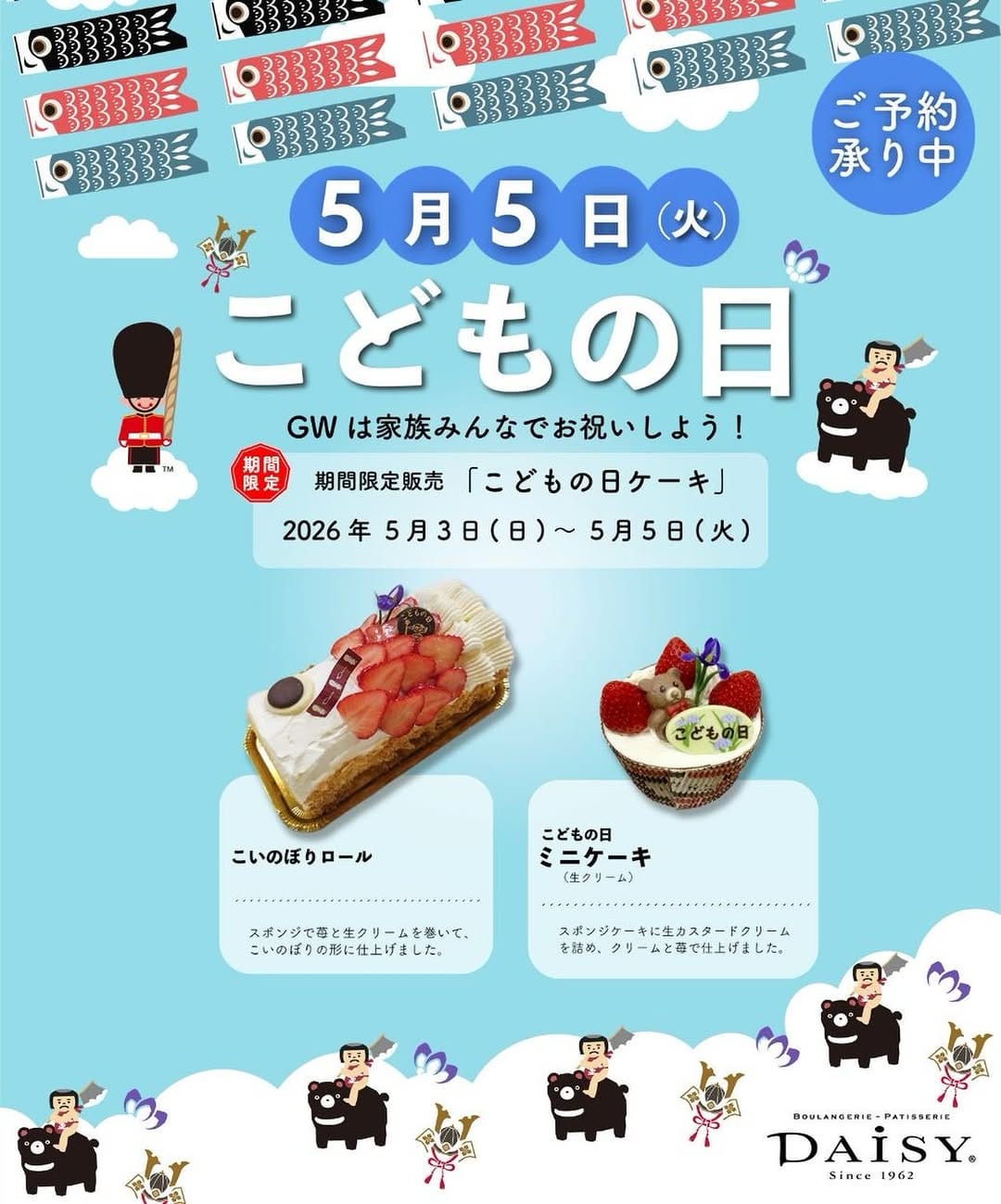 Post 7 by デイジイ｜【クロワッサンB.C.】の有名なパン屋さん on Instagram (image)