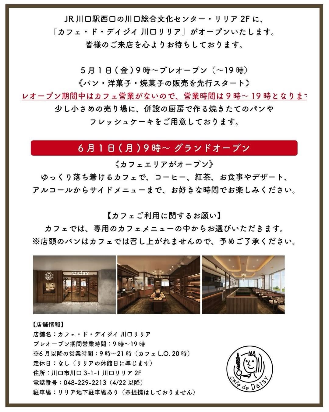 Post 9 by デイジイ｜【クロワッサンB.C.】の有名なパン屋さん on Instagram (image)