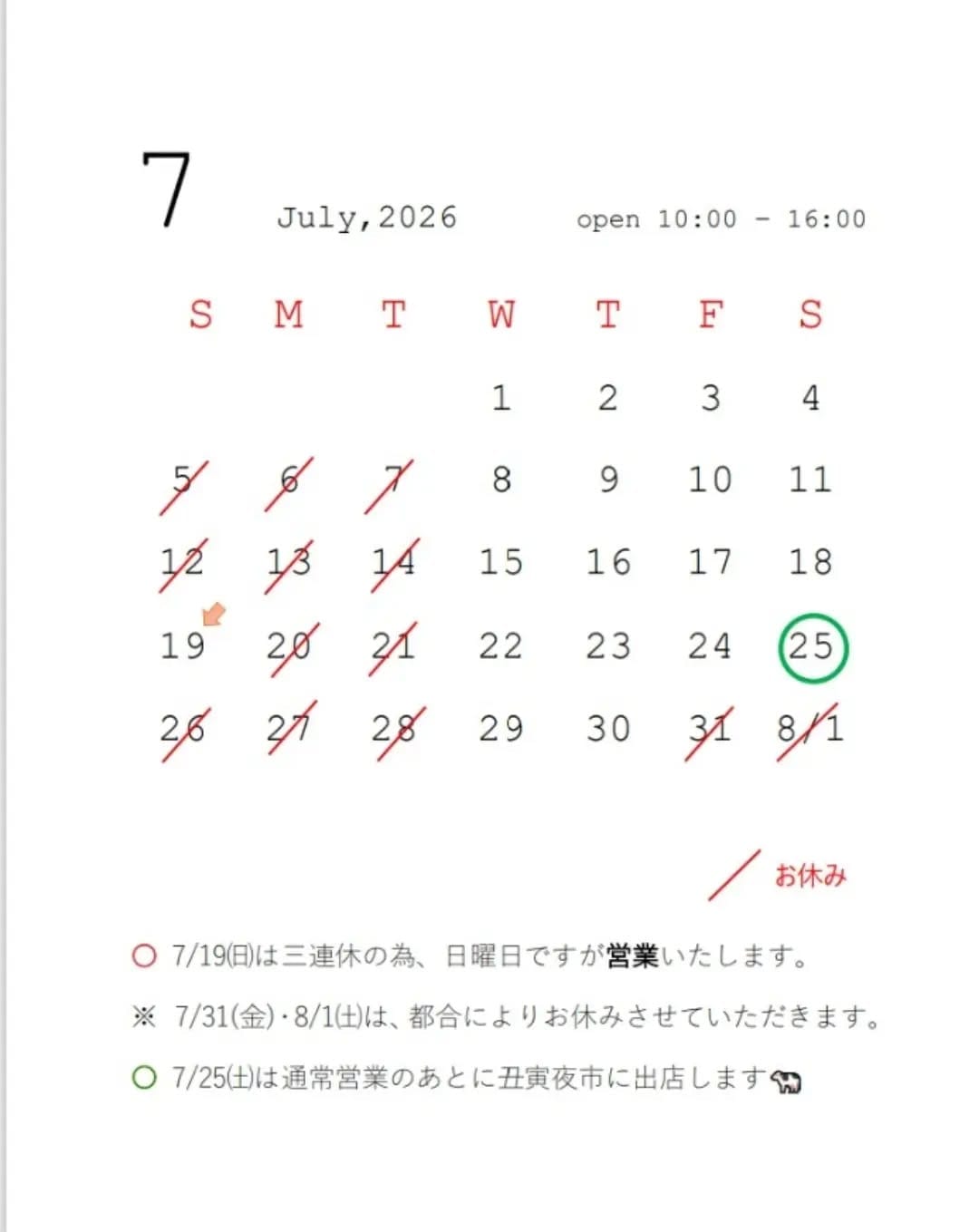 Post 1 by Kotje Le Chocolat  ｺｯﾁｪ･ﾙ･ｼｮｺﾗ on Instagram (image)