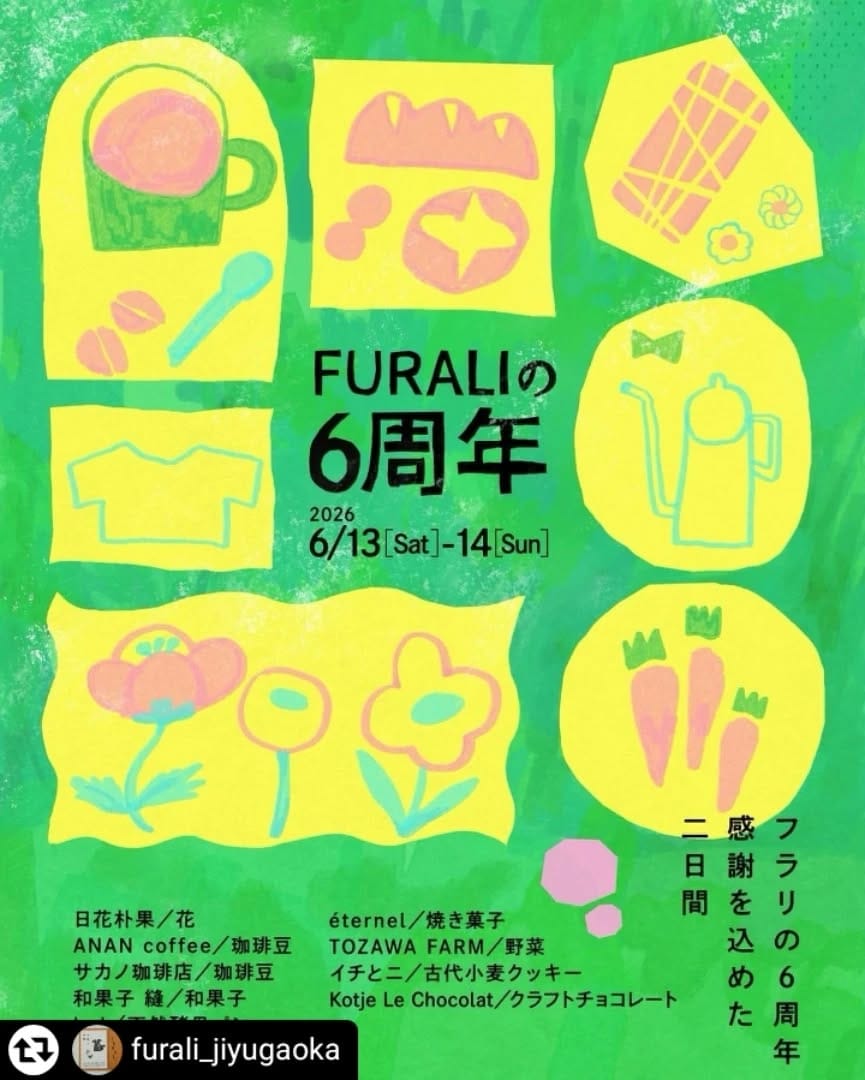 Post 7 by Kotje Le Chocolat  ｺｯﾁｪ･ﾙ･ｼｮｺﾗ on Instagram (image)