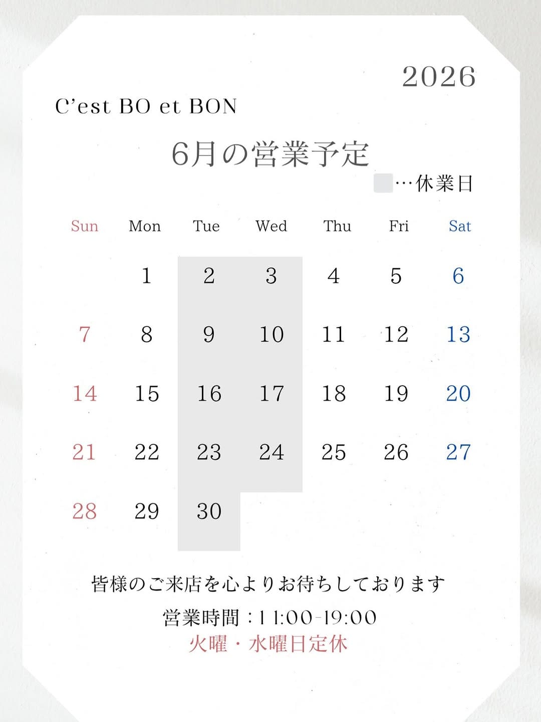 Post 6 by C'est BO et BON_staff on Instagram (image)