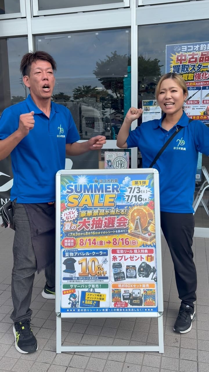 Post 2 by ヨコオ釣具店 on Instagram (video)