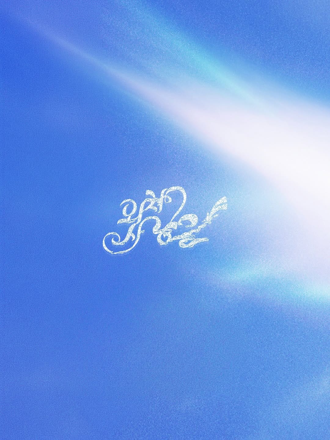 Post 2 by 김수영 Kim Suyoung on Instagram (image)