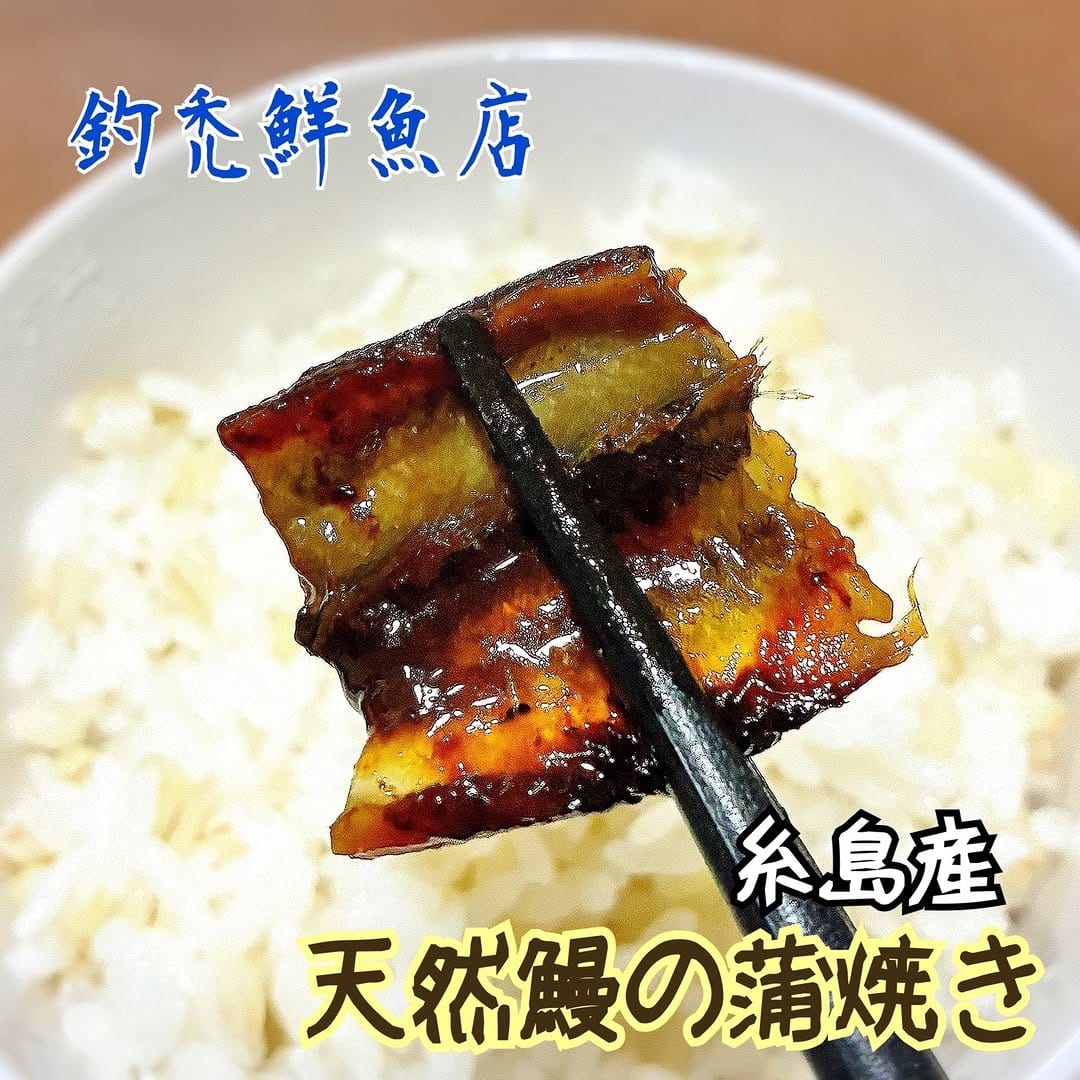 Post 4 by 釣るっぱげ on Instagram (image)