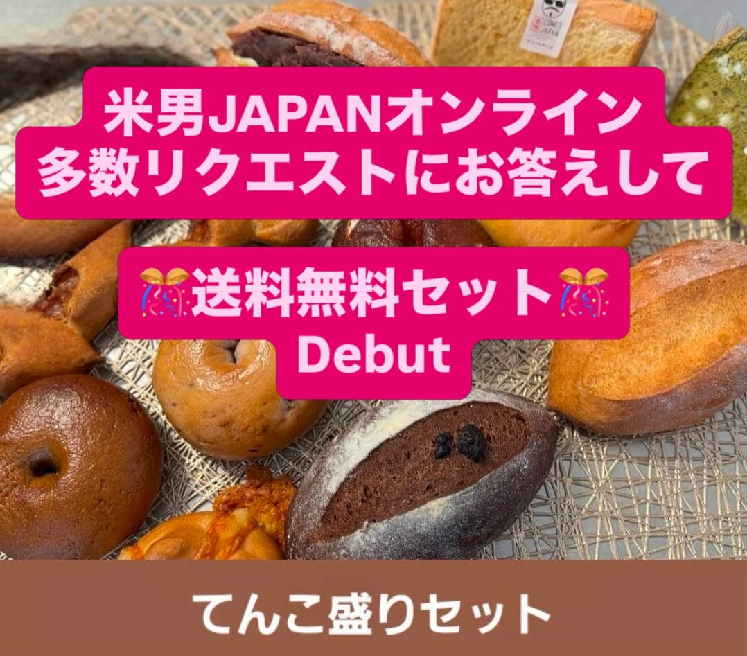 Post 7 by 米男JAPAN on Instagram (image)