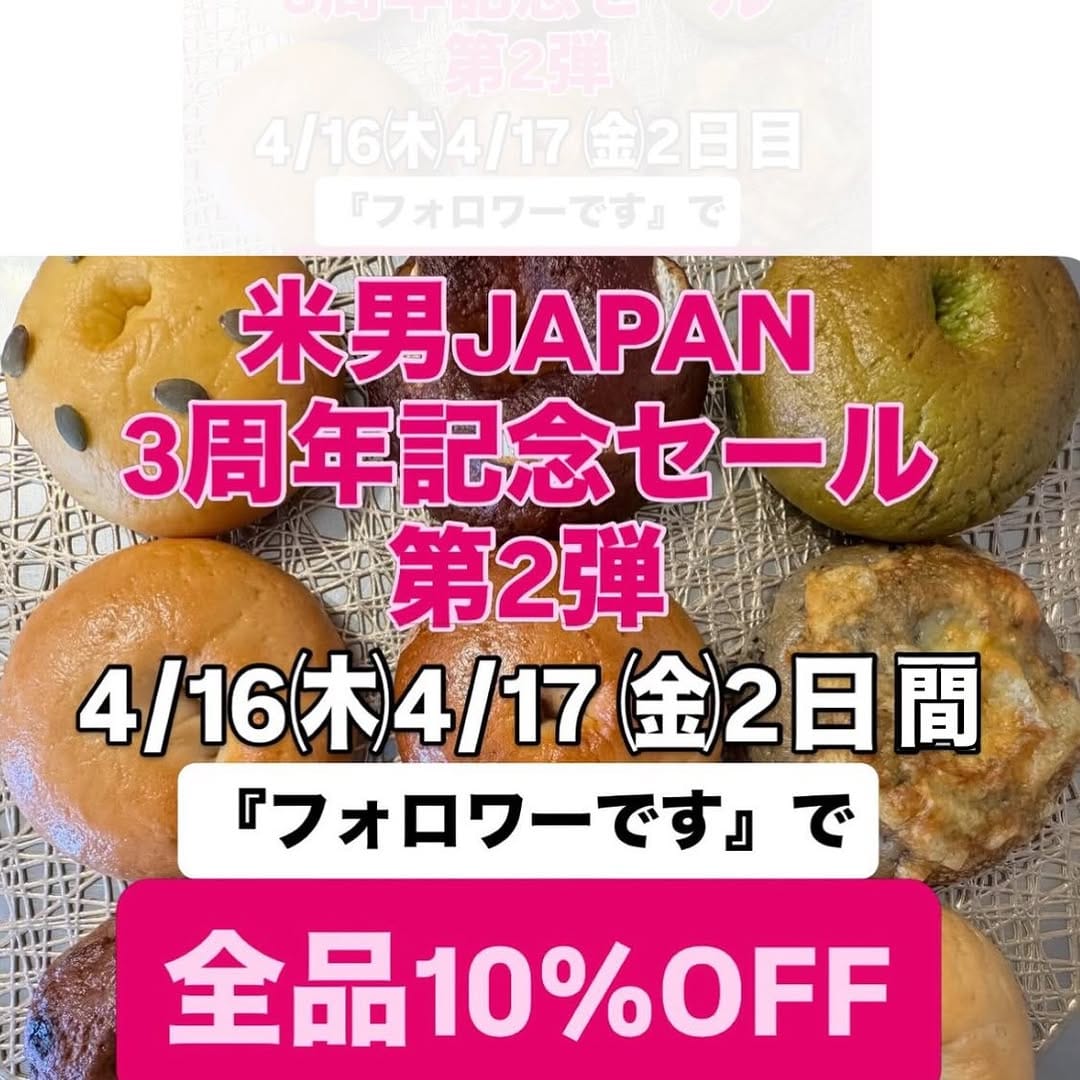 Post 10 by 米男JAPAN on Instagram (image)