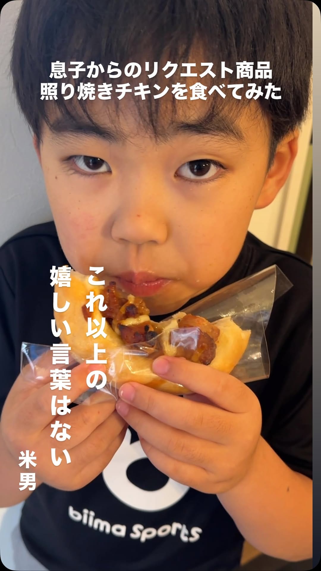 Post 5 by 米男JAPAN on Instagram (video)