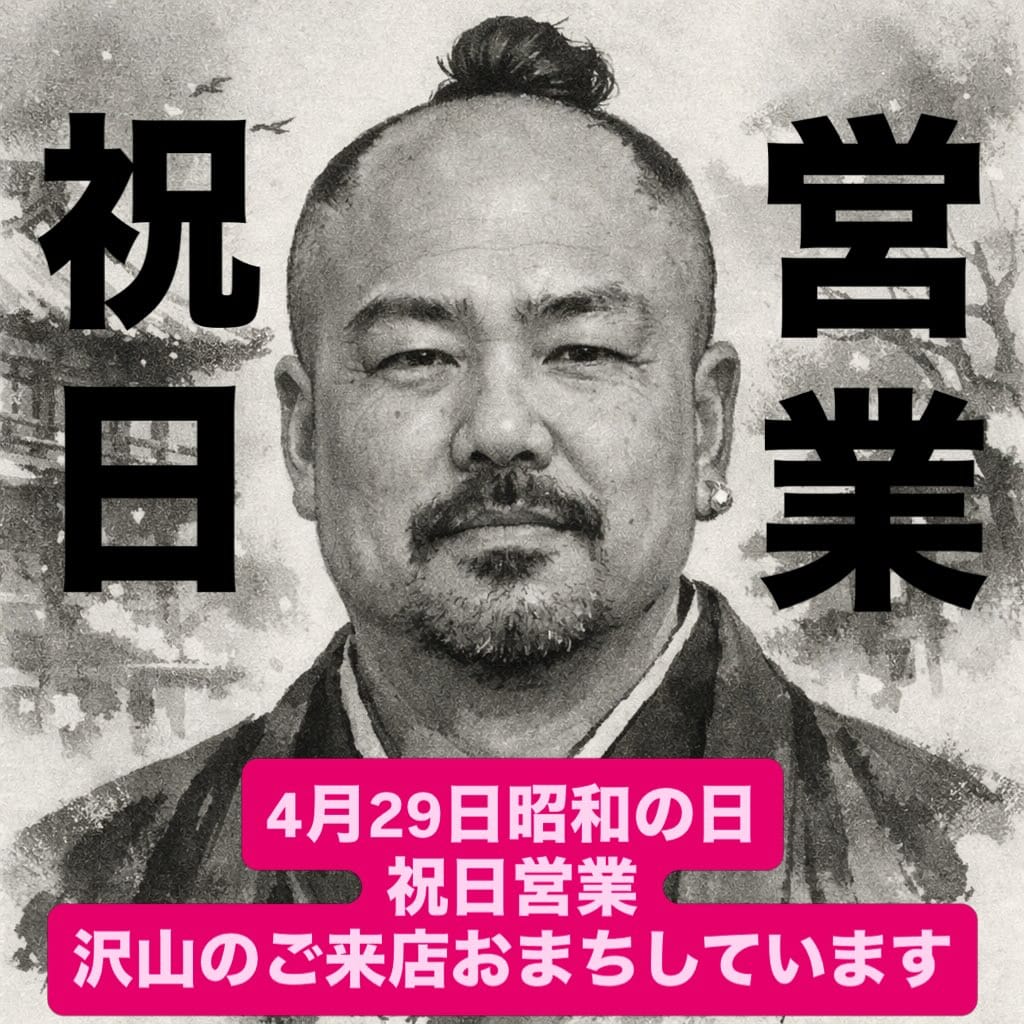 Post 9 by 米男JAPAN on Instagram (image)