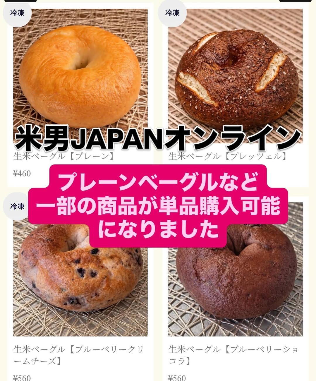 Post 6 by 米男JAPAN on Instagram (image)