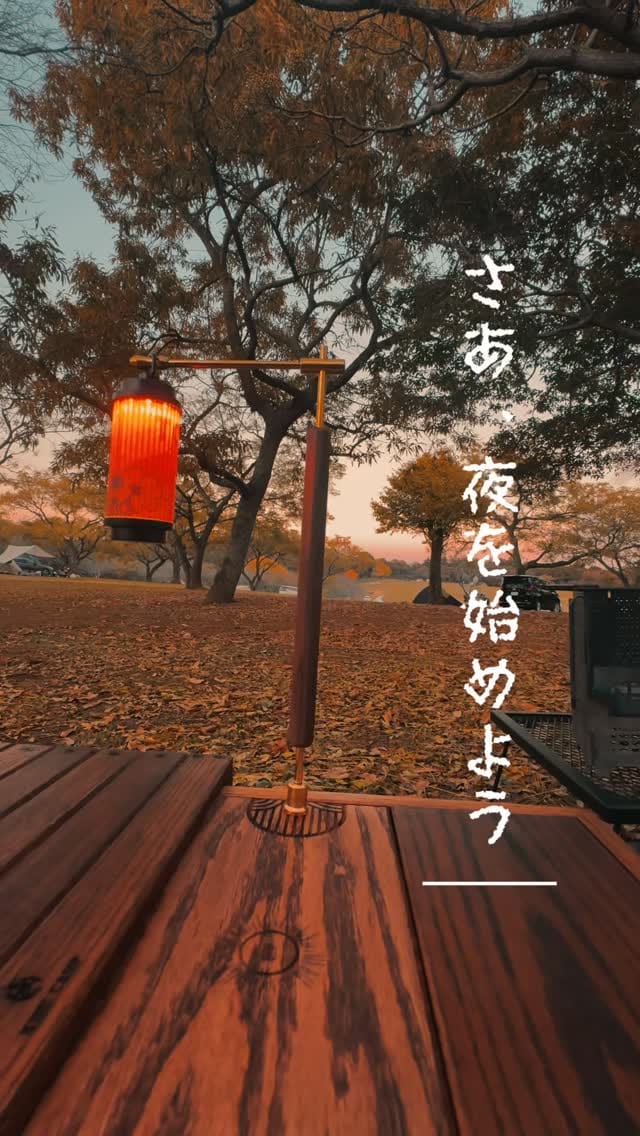 Post 6 by 「公式」KIMICAMP.OFFICIAL on Instagram (video)