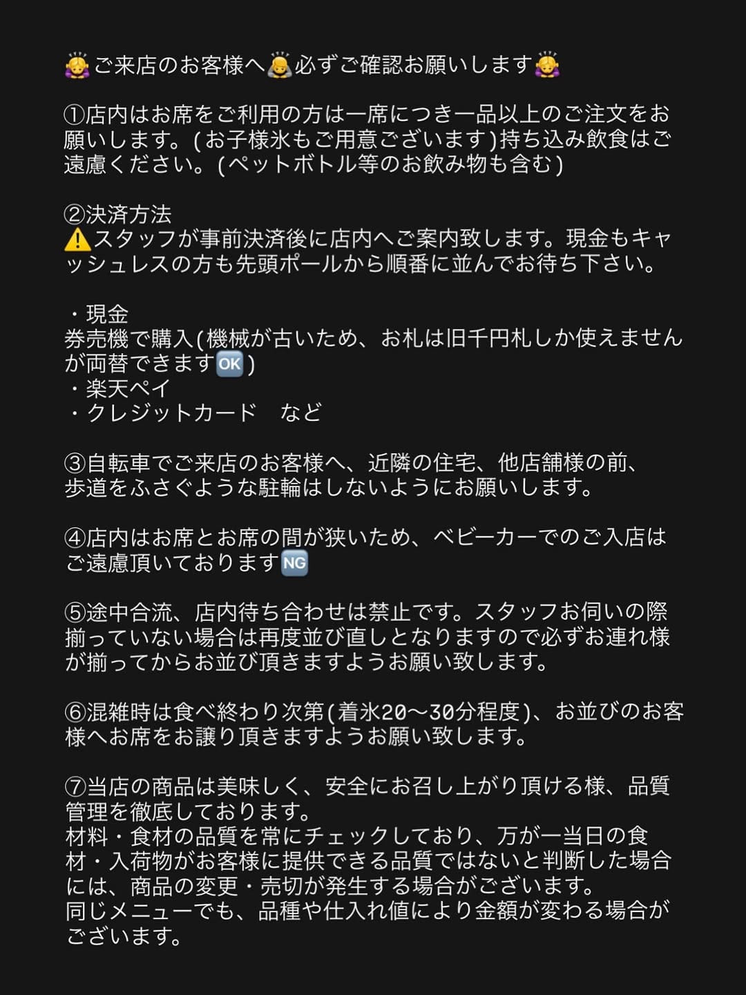 Post 7 by TokyoShaveIce ネコゴオリnecogoori on Instagram (image)