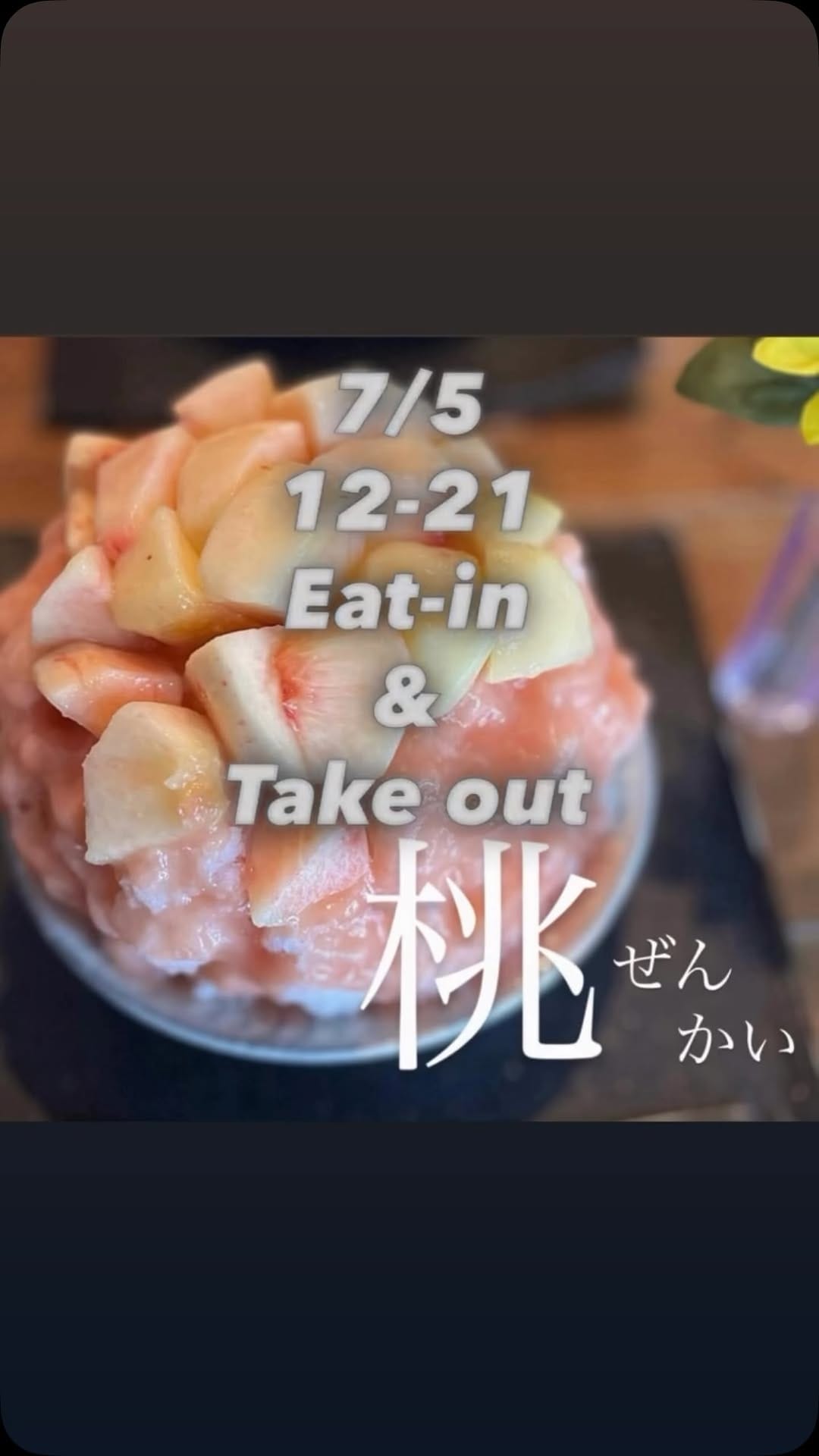 Post 1 by TokyoShaveIce ネコゴオリnecogoori on Instagram (video)