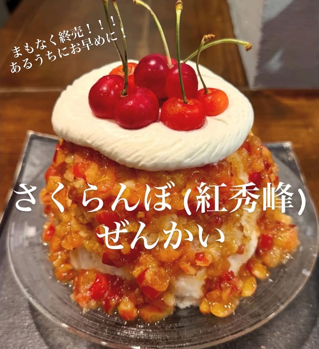 Post 8 by TokyoShaveIce ネコゴオリnecogoori on Instagram (image)
