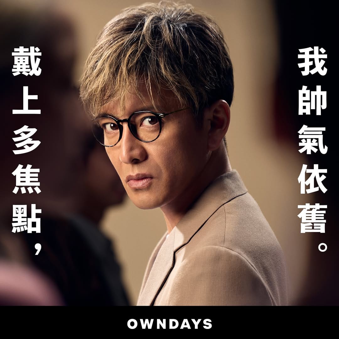 Post 9 by OWNDAYS TAIWAN on Instagram (carousel)